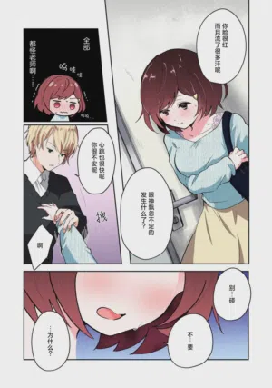 第18页图