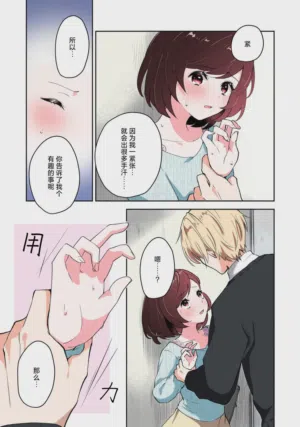 第19页图