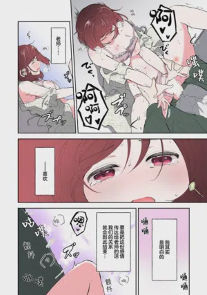 第201页图