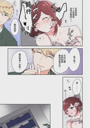 第202页图