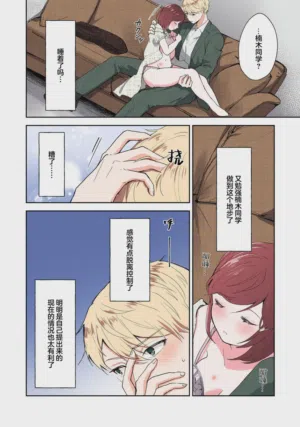 第203页图