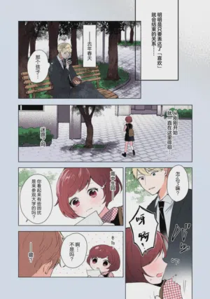 第204页图