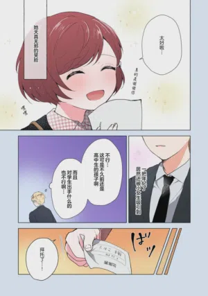 第206页图