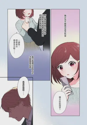 第208页图