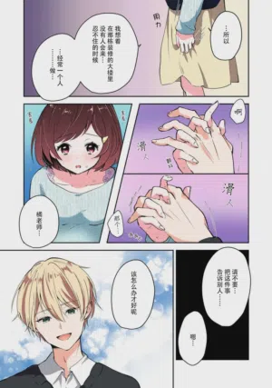 第21页图