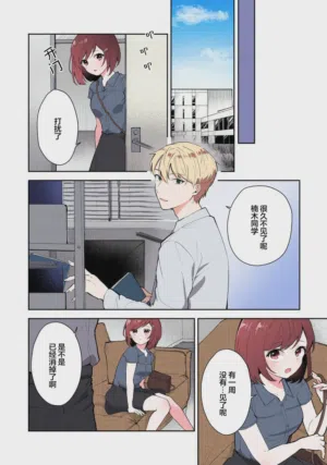 第214页图