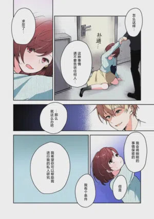 第22页图