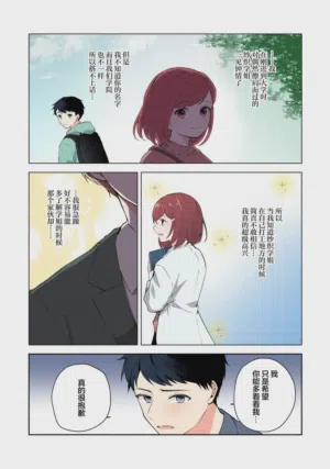 第228页图