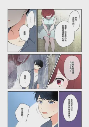 第229页图