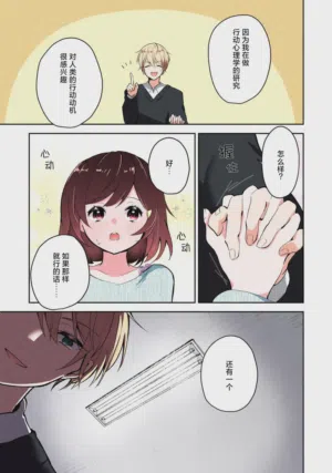 第23页图