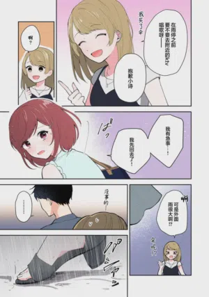 第233页图