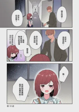 第240页图
