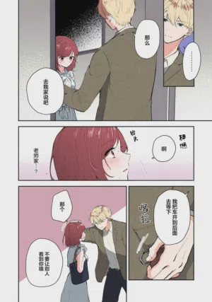第241页图