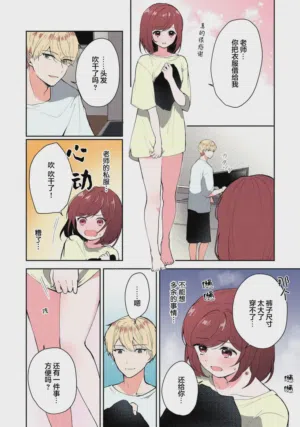 第245页图