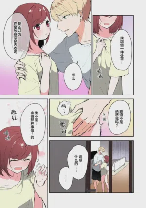 第246页图