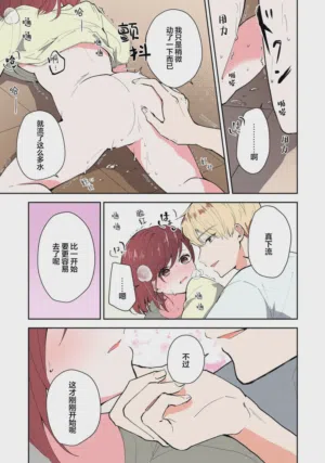 第254页图