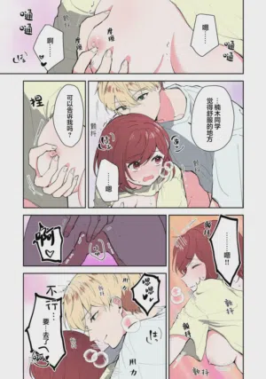 第256页图
