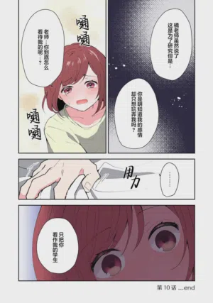 第265页图