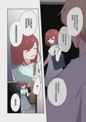 第270页图