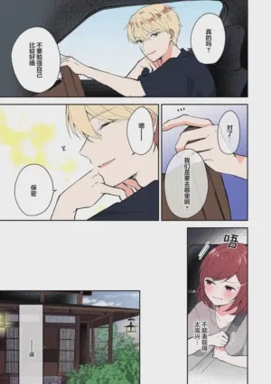 第277页图