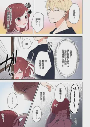 第279页图