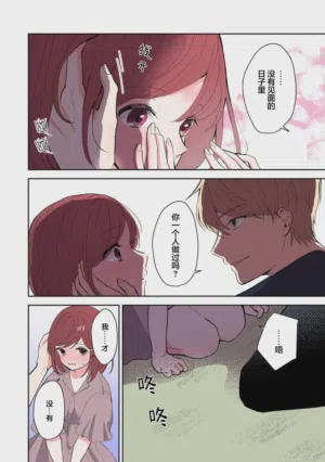 第280页图