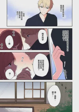 第281页图