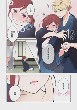 第286页图