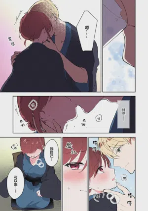 第287页图
