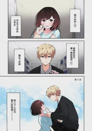 第30页图