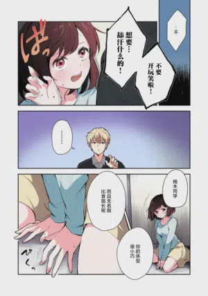 第31页图