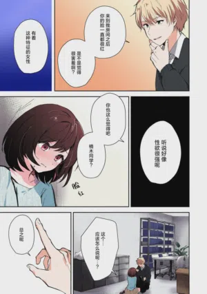 第32页图