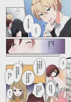 第4页图