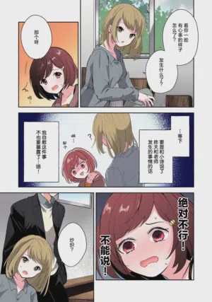 第48页图
