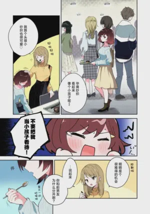 第5页图