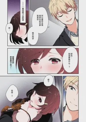 第67页图