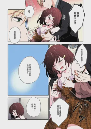第68页图