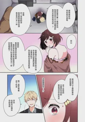 第69页图