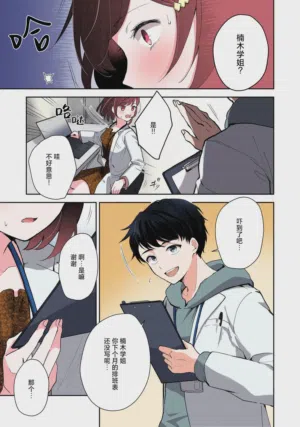 第77页图