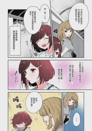 第81页图