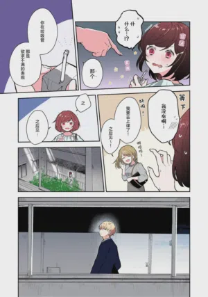 第82页图