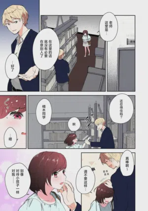 第86页图
