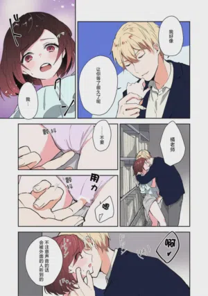 第88页图