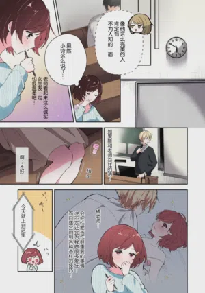 第9页图