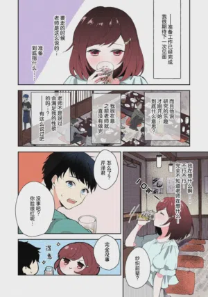第99页图