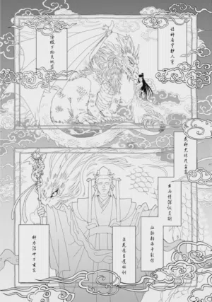 第10页图