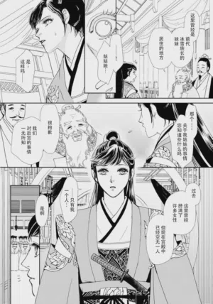 第100页图