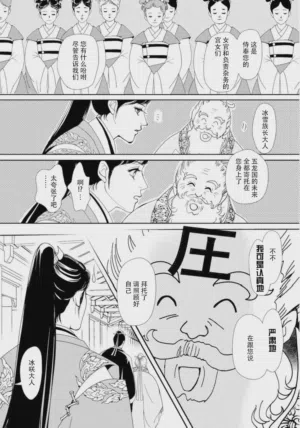 第101页图
