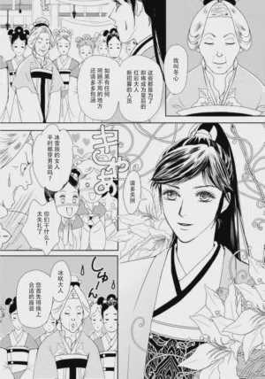 第102页图