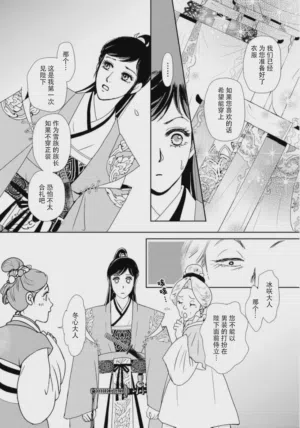 第103页图